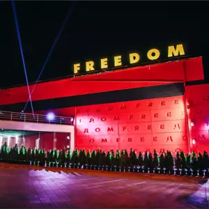 Культурний центр Freedom Hall (Фридом Холл)