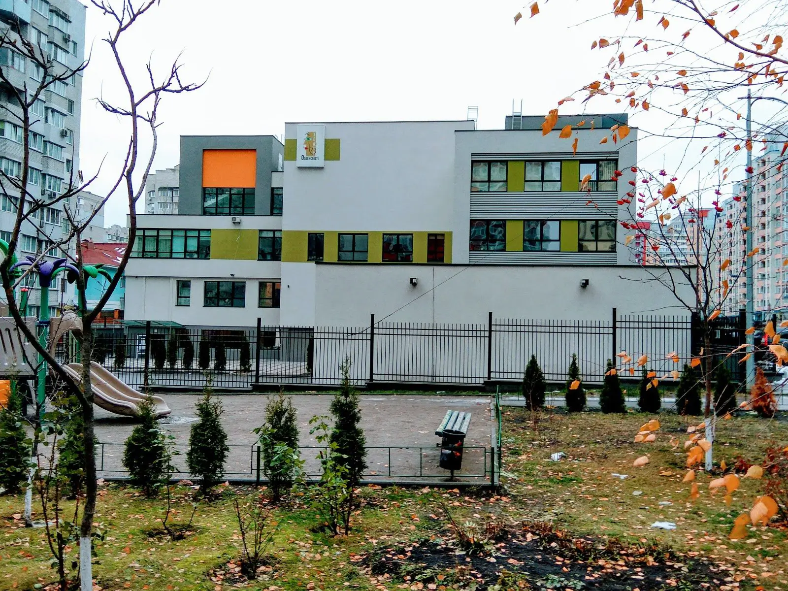 Театр «Личности» Киев