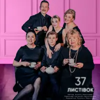 37 листівок Київ
