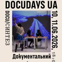 Документальный перформанс «Radio Live» (Франция) Киев