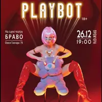 Фантастический комедийный триллер «PLAYBOT» Киев