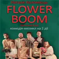 FLOWER BOOM Киев