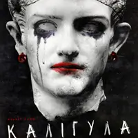 Калігула Київ