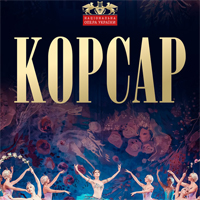 Корсар Київ