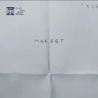 Макбет Київ