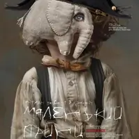 Маленький принц Київ