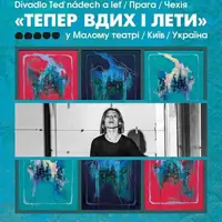 Миниатюры Киев