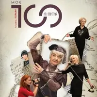 Моє століття Київ