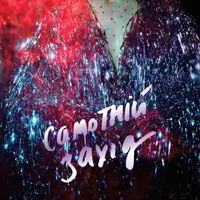 Самотній Захід Київ