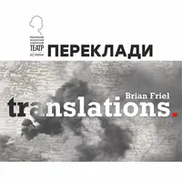 Переклади Київ