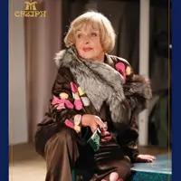 Схоже на щастя Київ