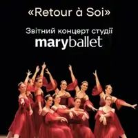 Retour à Soi (Повернення до себе) Київ