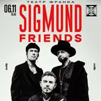 Sigmund Friends Київ