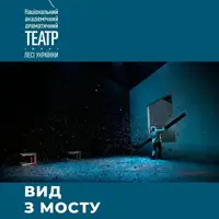 Вид з мосту Київ