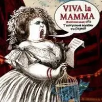 Viva la mamma (Да здравствует мама!), или Театральные порядки и беспорядок Киев